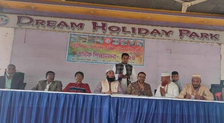 Study Tour 2024 - Baunia Abdul Jalil High School