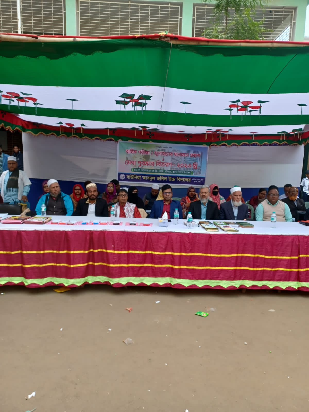 Final Result published 2023 - Baunia Abdul Jalil High School