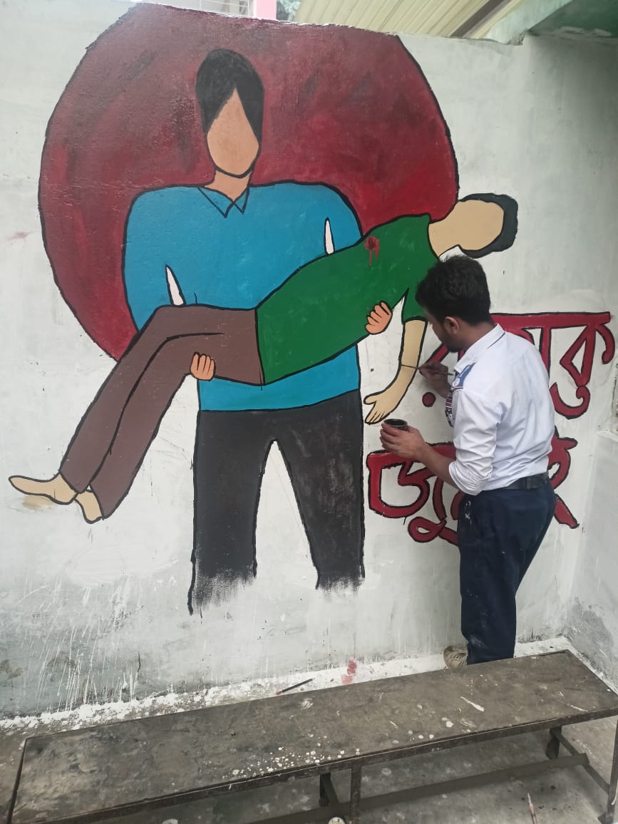 জুলাই আন্দোলন  - Baunia Abdul Jalil High School